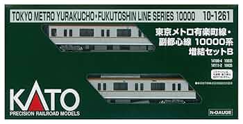 KATO 東京メトロ有楽町線 10000系 Nゲージ 10両セット Amazon | KATO Nゲージ 東京メトロ有楽町線・副都心線10000系